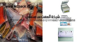 vacuum bags of rockfish halibut salmon fillets