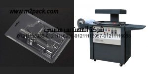 vacuum box pvc