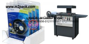 vacuum for wire clamshell packing