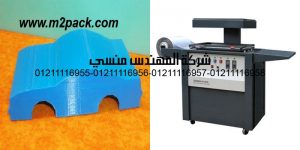 vacuum form