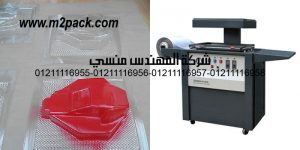 vacuum former plastic