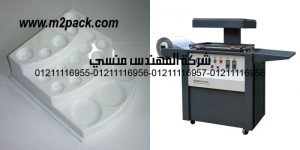 vacuum forming