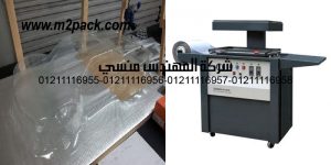 vacuum forming car transparent structure