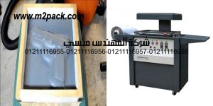 vacuum forming kydex