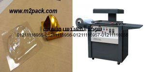 vacuum forming plastic