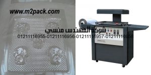 vacuum forming sheet