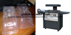 vacuum machine for car
