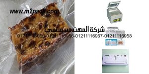 vacuum packed cake bag