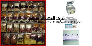 vacuum packing entire meals