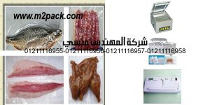 vacuum packing frozen meat