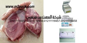 vacuum seal and there are various pros