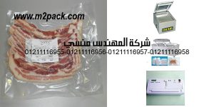 vacuum sealed in a clear package