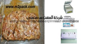 vacuum sealing and then freezin