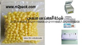 vacuum storage bag