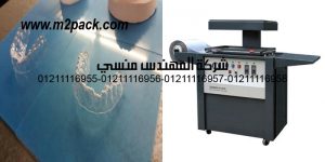 vacuum thermoformin