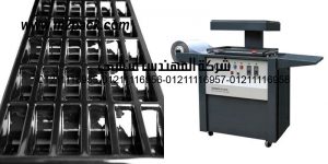 vacuum formin