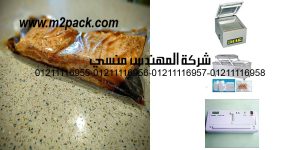 vacuun bag for foods