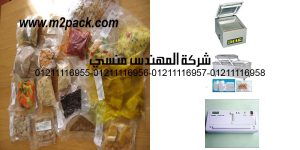 variety of vacuum packed meals