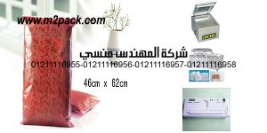 woven zipper bag clothes bags