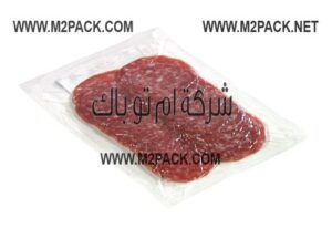 أحدث أكياس تعبئة وتغليف اللحوم بالفاكيوم