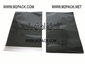 أحدث أكياس تغليف معتقمة بالفاكيوم