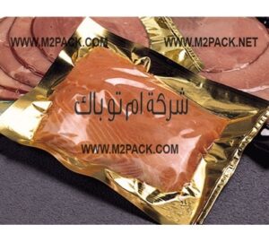 أحدث خامات أكياس فاكيوم اللحوم