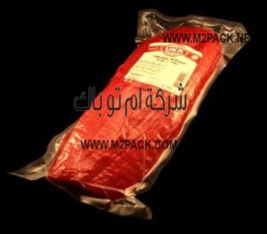 أفضل أكياس للتغليف بطريقة الفاكيوم