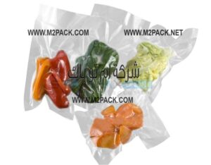 أفضل اكياس فاكيوم لحفظ الخضراوات