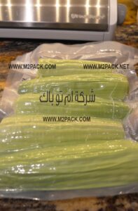 أفضل الخامات لأكياس الفاكيوم لحفظ  الخضروات