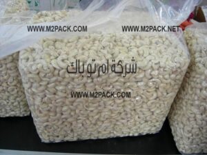 أكياس الفاكيوم كبيرة الحجم لتغليف الحبيبات