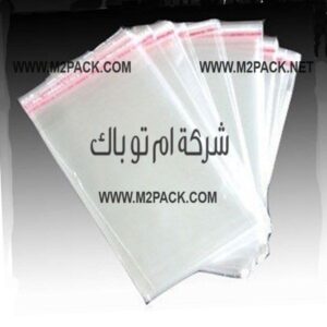 أكياس تعبئة فاكيوم شفافة