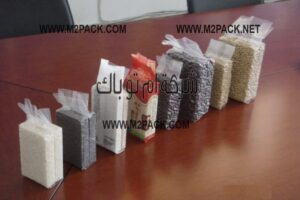 أكياس تغليف البقوليات بطريقة الفاكيوم