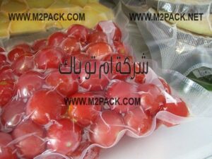 أكياس تغليف الخضروات بالفاكيوم