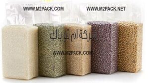 أكياس تغليف حبوب بطريقة الفاكيوم