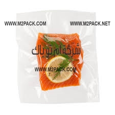 أكياس تغليف سمك  السالمون بالفاكيوم
