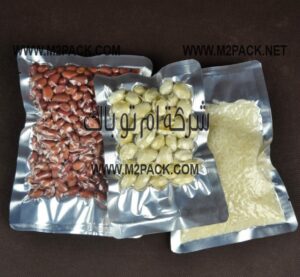 أكياس تغليف وتعبئة بالفاكيوم للمكسرات