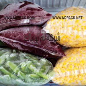 أكياس حفظ الخضار الطازج يبالفاكيوم