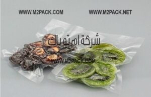 أكياس حفظ الخضار بطريقة الفاكيوم