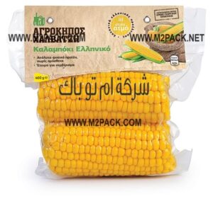 أكياس ذرة بالفاكيوم