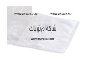 أكياس شفاف  للتعبئة بالفاكيوم من شركة ام تو باك
