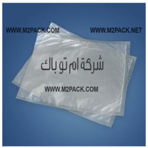أكياس شفافة لتغليف الحبوب بالفاكيوم