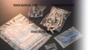 أكياس شفافة للتعبئة بالفاكيوم