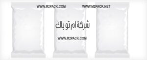 أكياس شفافه بلحام ثلاثي للتعبئة والتغليف بالفاكيوم