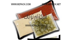 أكياس شفافه مخصصة لتعبئة البهارات والتوابل بالفاكيوم من شركة ام توباك