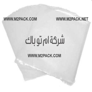 أكياس فاكيوم بيضاء للتعبئة