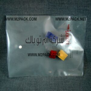 أكياس  فاكيوم تغليف الخردوات ومستلزمات الخياطة