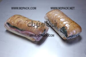 أكياس فاكيوم  تغليف لحفظ الاطعمة