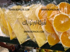 أكياس فاكيوم  لتعبئة و تغليف  الفواكه