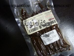 أكياس فاكيوم لتعبئة و تغليف فول بأنواعه
