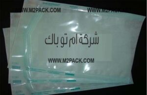 أكياس فاكيوم للتعبئة